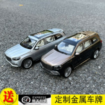 PARAGON New Product 1 18 Mercedes-Benz Maybach GLS 600 Alloy Fully Open Car Model Simulation