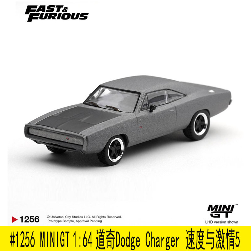 Minigt 1:64 # 1256 Dodge Challenger Dodge Fast and Furious 5 Alloy Car Model