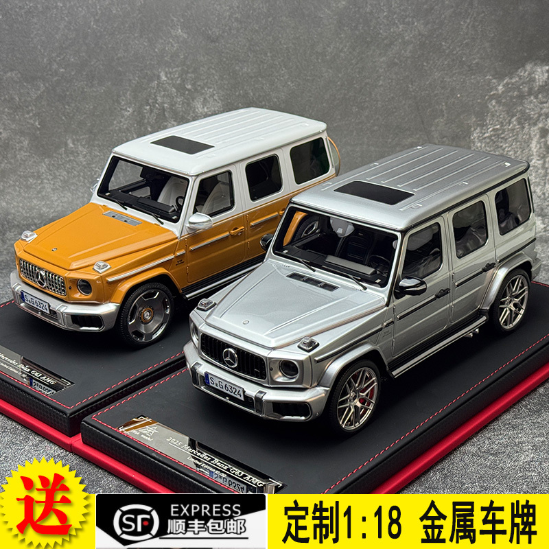 Bba Model 1/18 2025 Mercedes-Amg G63 Resin Car Model
