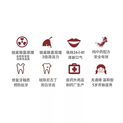 余琛推荐韩国皇家齿林人参花漱口水便携装除口臭洁齿美白2盒 条 余琛推荐韩国皇家齿林人参花漱口水便携装除口臭洁齿美白2盒 条