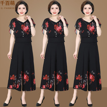 Mother summer 2021 new short sleeve chiffon top two-piece foreign style female fashion wide leg pants set