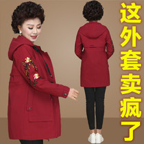 Middle-aged and elderly spring and autumn jacket female foreign mother autumn windbreaker 2020 new 40-year-old 50 thin hooded top