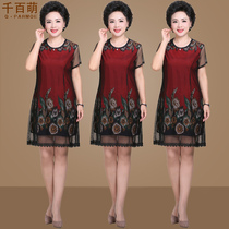 Mothers 2021 new summer dress short sleeve knee wide wife dress 40 years old female middle-aged and elderly summer skirt