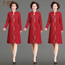Mother Spring Clothing Fake two dress Dress Noble Wedding Party Gown for the Elderly Spring and Autumn Mrs. Joy Mother-in-law Dress