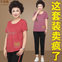Young mother summer suit foreign style 2021 new middle-aged and elderly female summer fashion aging sports two-piece set
