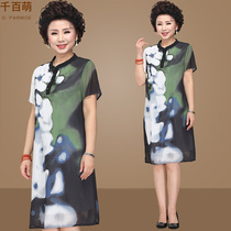Mother summer dress foreign Style 2020 new 40-year-old 50 middle-aged and elderly summer woman wide dress Noble