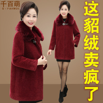 Mother autumn mink coat female 2020 new western style middle-aged and elderly autumn and winter woolen coat medium-length top