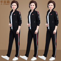 Mother spring and autumn sports suit Western style 2020 new wide wife middle-aged and elderly autumn jacket womens casual three-piece suit