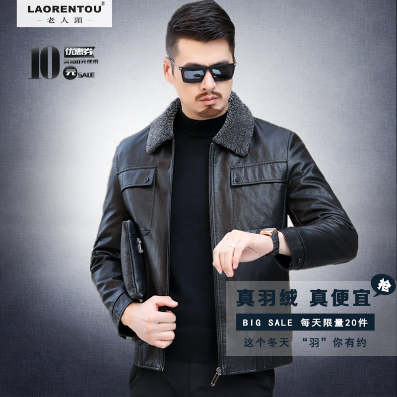 Middle-aged fur coat men 2020 large size sizes genuine leather down clothes leather hair integrated jacket plus suede thickened men's warm jacket
