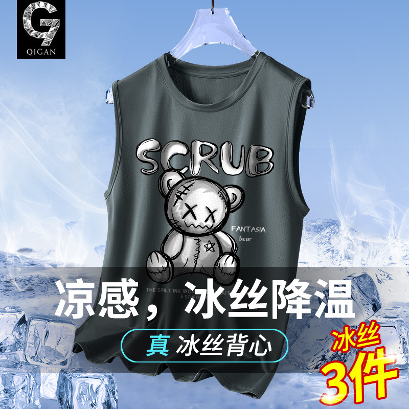 Men's Vest 2026 New Summer Thin Ice Silk Quick-Drying Summer Wear for Teenagers and Students Sleeveless T-Shirt for Men