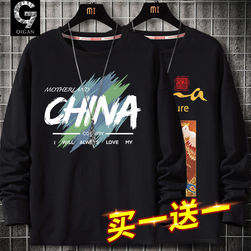 Long-Sleeved T-Shirt for Men, Pure Cotton, Spring 2026 New Style, Inner Wear Top, Spring and Autumn Style, Trendy Brand Base Shirt for Teenagers and Students