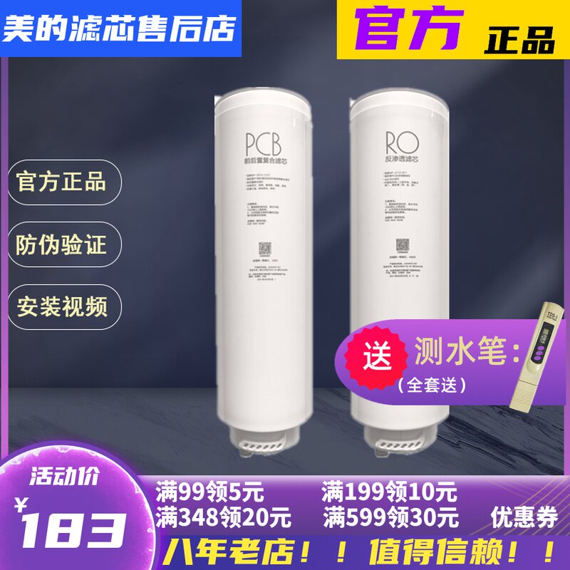 Beauty Baize surge with Kirin MRO1891B-400GJ400 J600 800 1000PCB composite film filter core