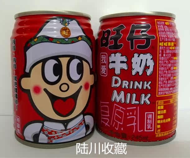 (Wangzai jar collection series) 56 ethnic tanks (Yugur) for collection only (Lu Chuan collection)