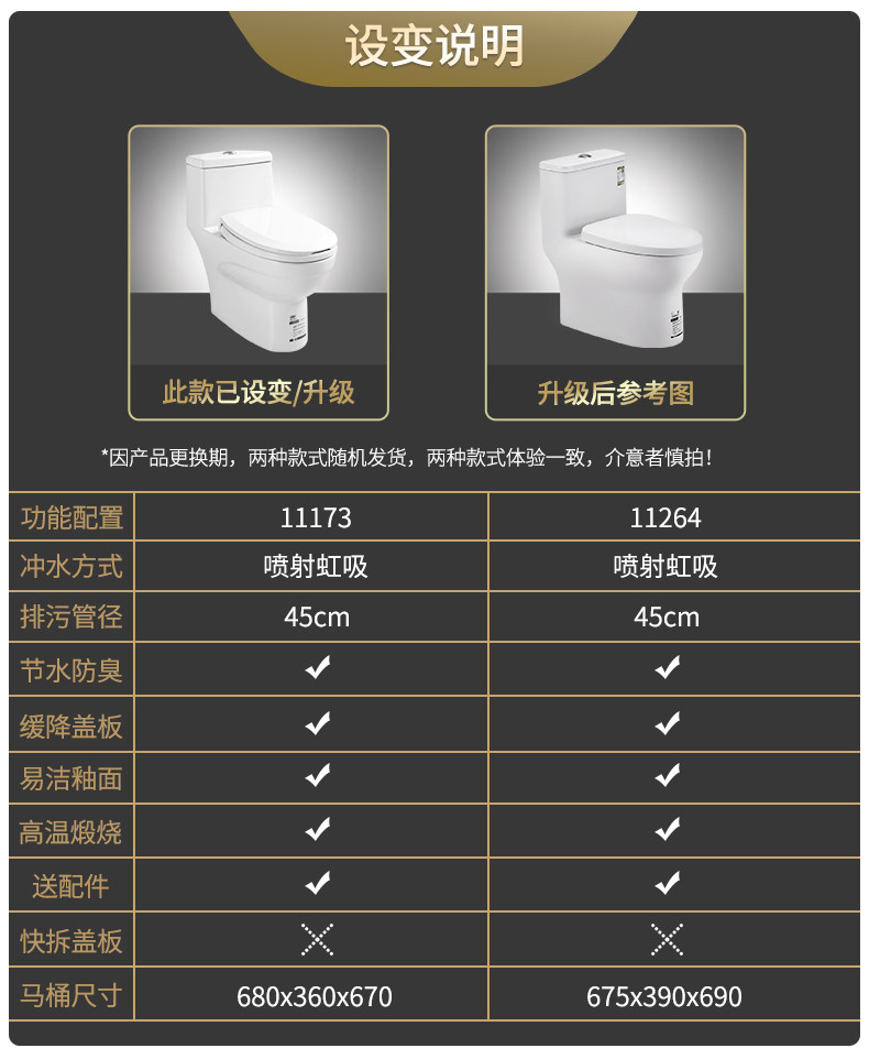 11173 11264 Установите инструкции по изменению .jpg