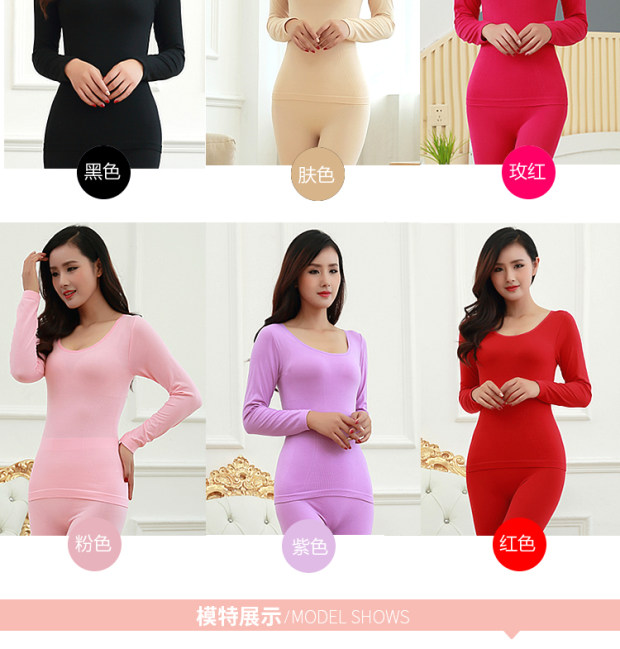Đồ lót nữ nhiệt mùa đông cơ thể mỏng định hình cơ thể áo len cotton gợi cảm chạm đáy quần áo mùa thu dài đồ ngủ đẹp