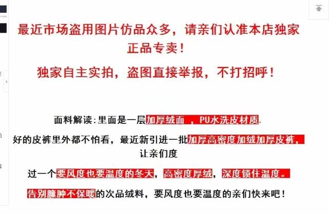 Pantalon cuir homme serré pour hiver - Ref 1481043 Image 13