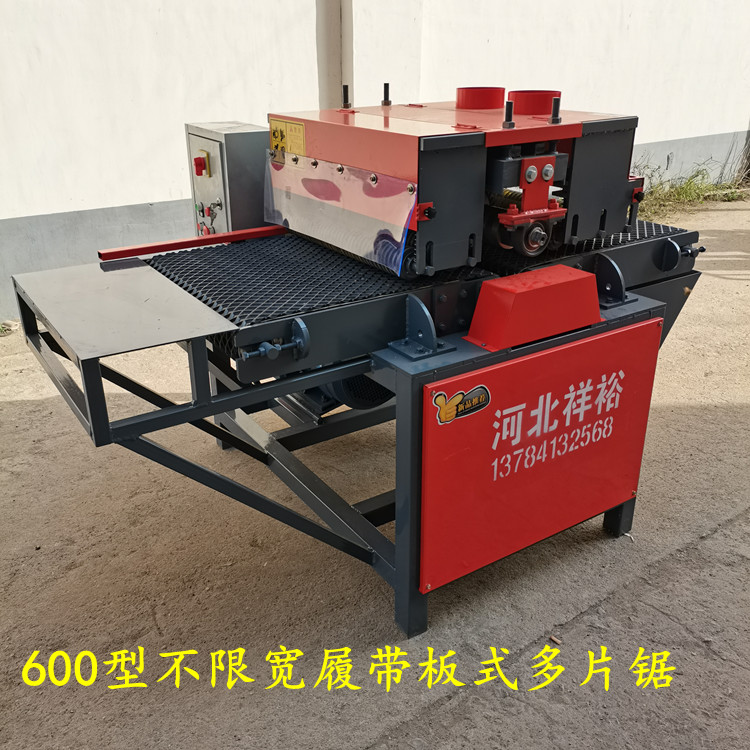 1300-type multi-blade saw, 600-type unlimited width, double-track saw, infrared ray edge-clearing saw, panel saw