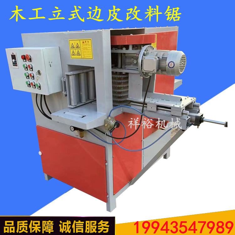 Vertical edge sawing carpentry edge leather modification saw semi-circular edge material open panel saw waste wood slice saw clear edge saw