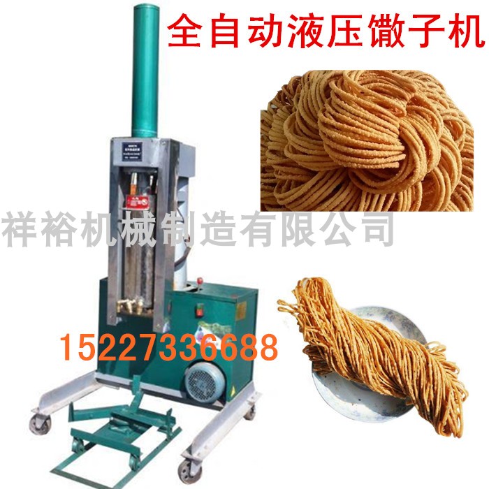 New type of Sanzi Machine deep-fried Sanzi Forming machine Full automatic commercial Sanzi rubbing machine Sanzi disc strip machine