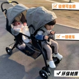 Детская складная коляска для двоих для близнецов с сидением, Германия, можно сидеть и лежать