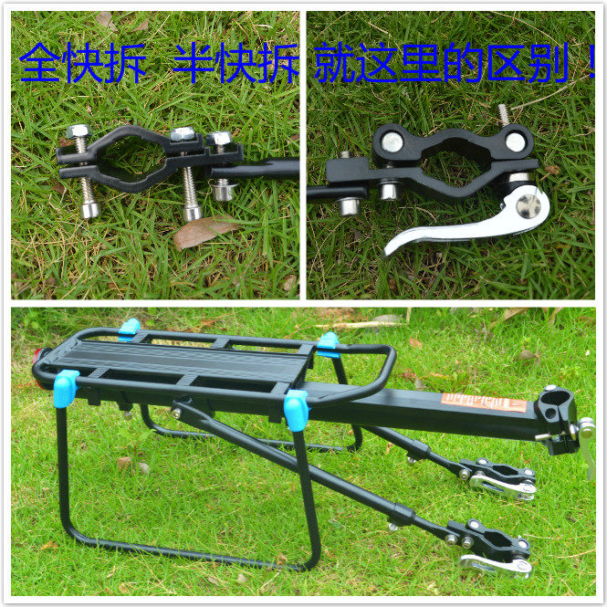 Porte-bagages pour vélo - Ref 2412359 Image 4