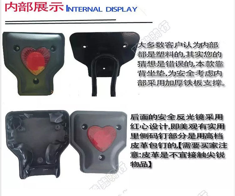 Selle de vélo - Ref 2348761 Image 8