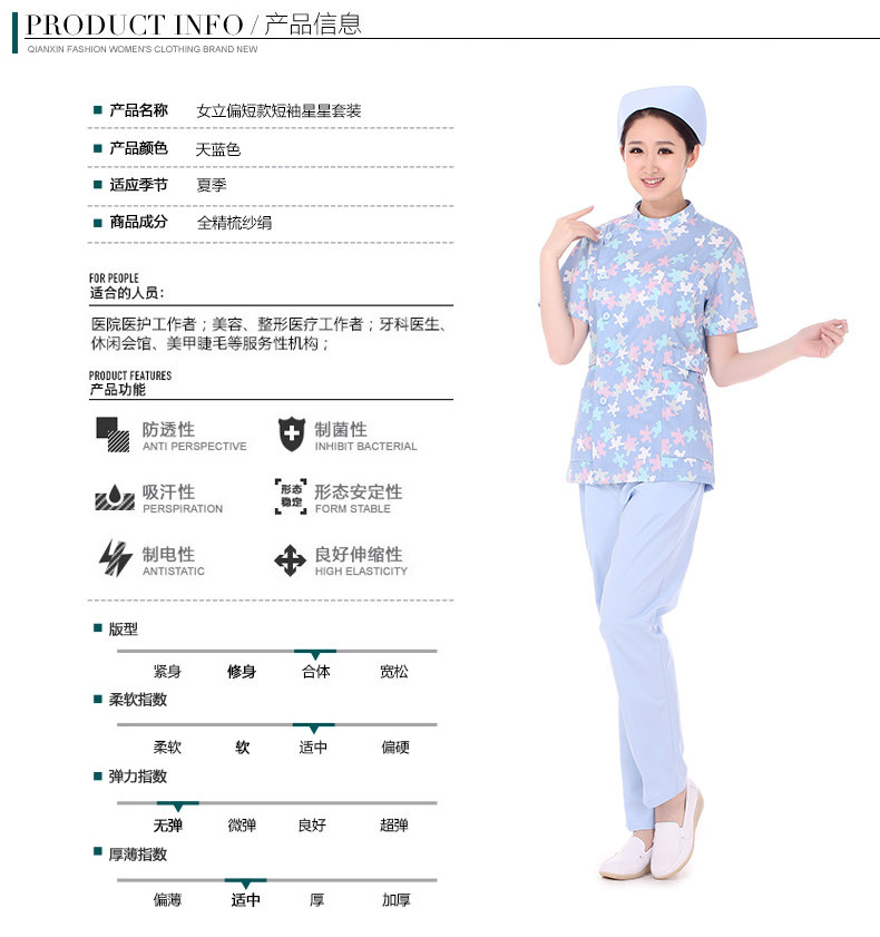 Uniforme infirmière - Ref 1857120 Image 6