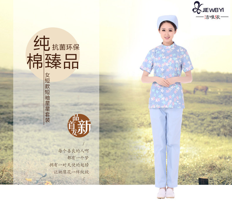 Uniforme infirmière - Ref 1857120 Image 5