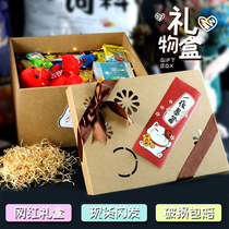 Extra-large pig feed snacks gift box Net red DIY send male and female friends birthday gift empty box customization