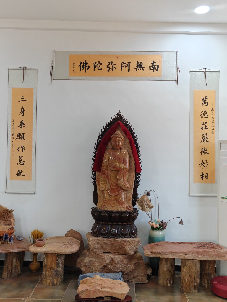 天地玄黄正宗泗水砭石