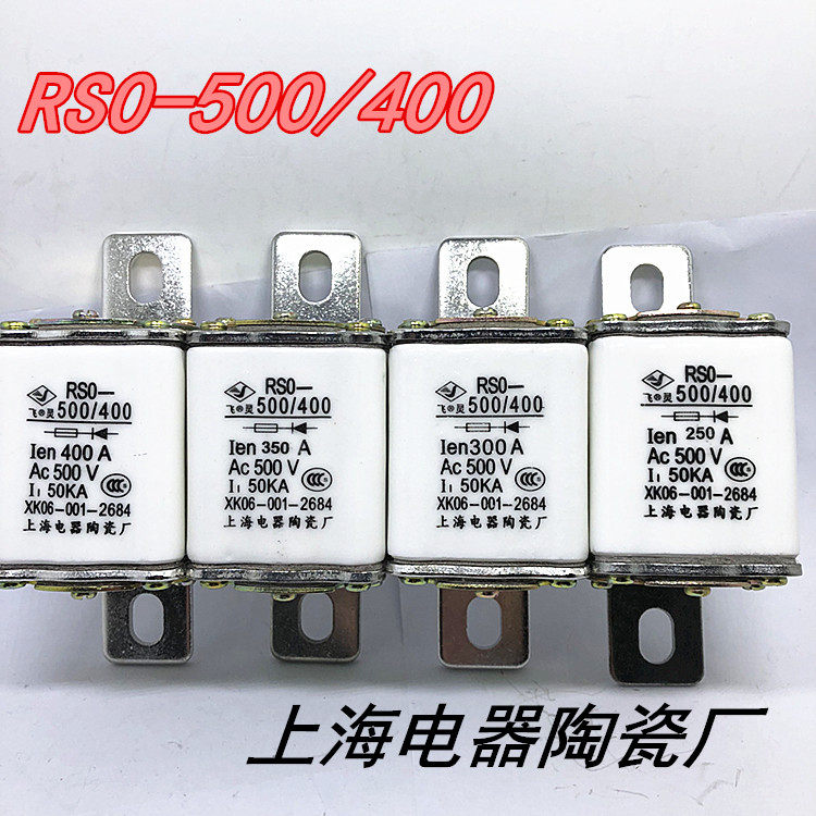 Shanghai Feiling RS0 RSO-500 400 type 400A350A300A fuse fuse fuse core ceramic