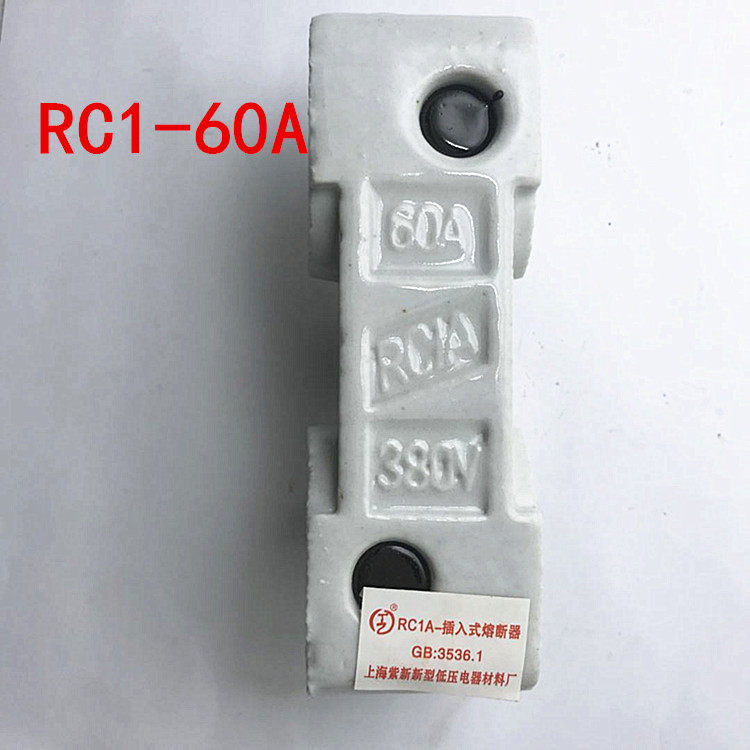 Shanghai Zixin RC1A-60A 380v plug-in fuse porcelain plug white material household plug without base