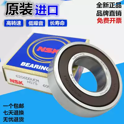 The import of Japanese NSK 6000 6001 6002 6003 6004 6005 ZZ DDU VV C3NR bearing