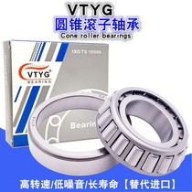 VTYG Tapered roller bearing JL819349 10 JL819349 819310 JLM104948 104911