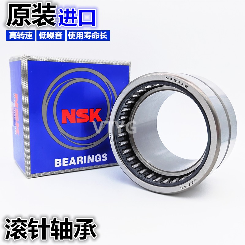 Imported NSK VTYG needle roller bearing NA RNA6907 6908 6909 6910 6911 6912 6913