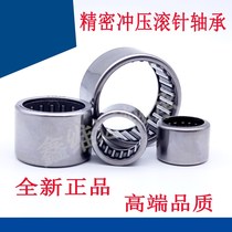 Stamping drawn cup needle roller bearings with HK0509 0609 0812 0910 1417 1012 1015 1210 1518