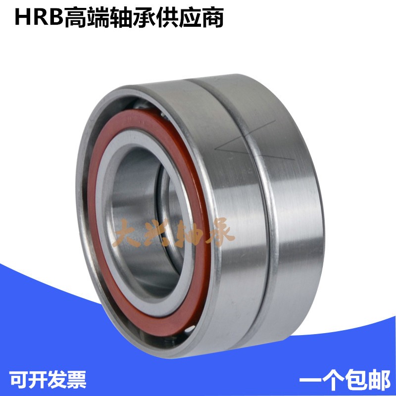 Harbin Precision Bearing 7011 7012 7013 7014 7015 ACTA P5DBA TBTB P4 pairing