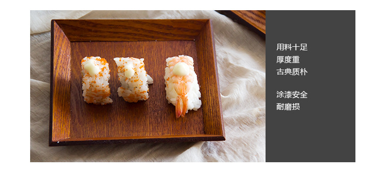 Gỗ táo tàu gốc gỗ rắn sushi món ăn vuông nhỏ món ăn nhẹ món ăn bát gỗ hình chữ nhật tấm gỗ cung cấp khách sạn - Tấm đĩa gỗ phong thủy
