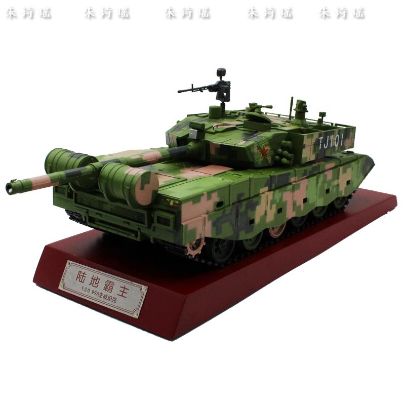 Điểm mới 1:30 hợp kim 99A xe tăng mô phỏng tĩnh Trung Quốc xe tăng chiến đấu chính đã hoàn thành bộ sưu tập mô hình do choi cho be