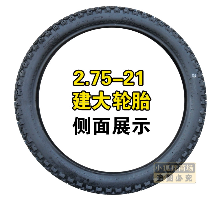 Lốp xe mô tô địa hình Jianda 2.75 4.10-18 21 275 410 lốp bên trong lốp xe - Lốp xe máy