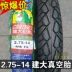 Lốp xe máy TrịnhN 80 / 90-14 lốp chân không 2.75 xe máy cắt chân không lốp xe máy Yuke lốp xe máy - Lốp xe máy lốp xe máy kenda Lốp xe máy