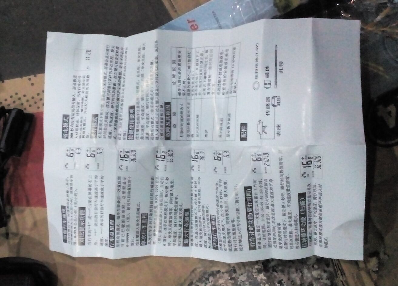 Compteur de vélo - Ref 2426431 Image 11