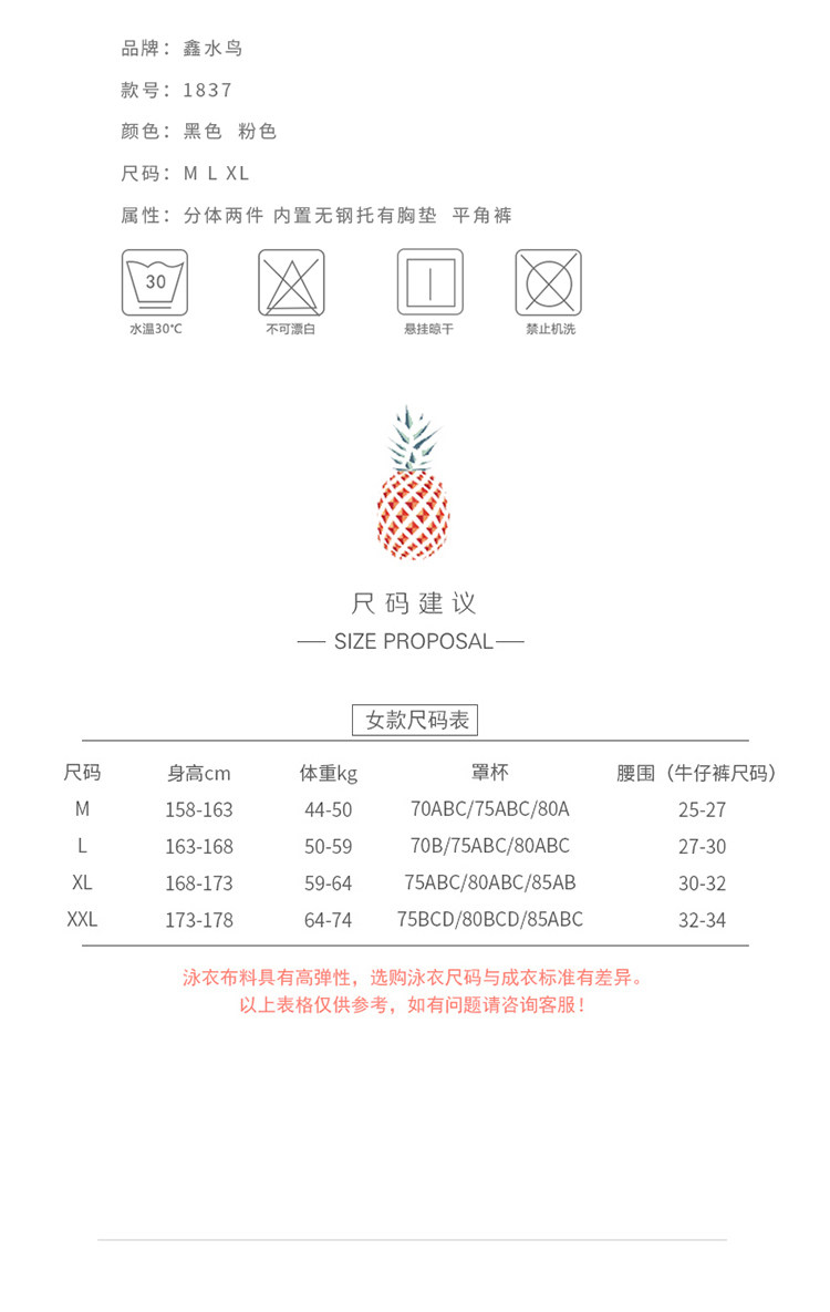 Maillot de bain pour femme - Ref 3029652 Image 8