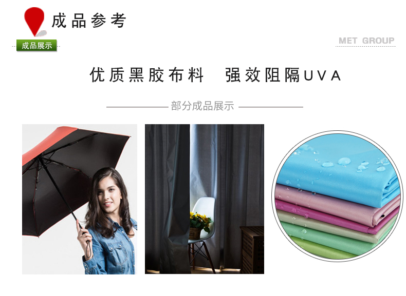 1,7 mét rộng, cao cấp vinyl vải chống thấm ngoài trời đầy đủ che ô UV chống nắng cách nhiệt vải bài viết - Vải vải tự làm các loại vải dạ