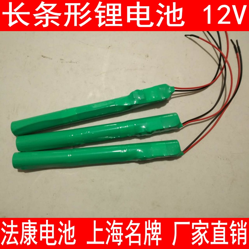 11 1 12 6V lithium battery pack 18650 straight strip 12V long strip stick for tubular equipment LED lights