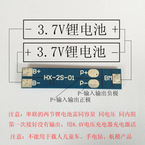 New 2-string 18650 battery protection board 7 4V 8 4V polymer lithium battery protection board 5A current