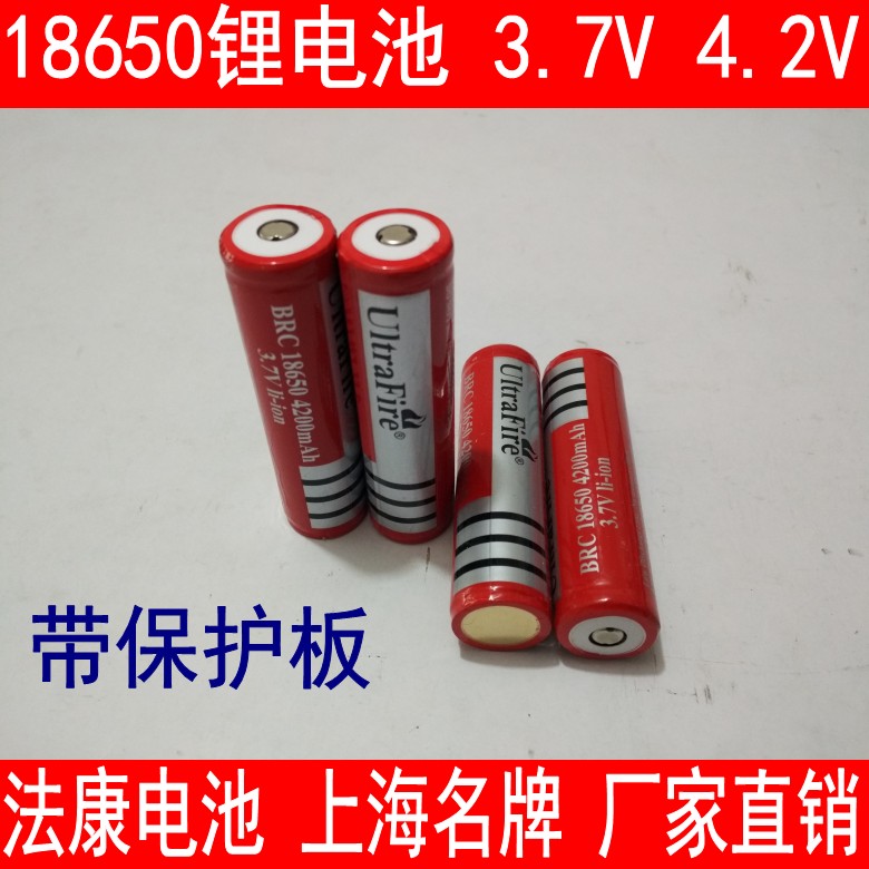 Facon 18650 lithium battery large capacity flat head with protection plate 3 7V Glare Flashlight Rechargeable Battery