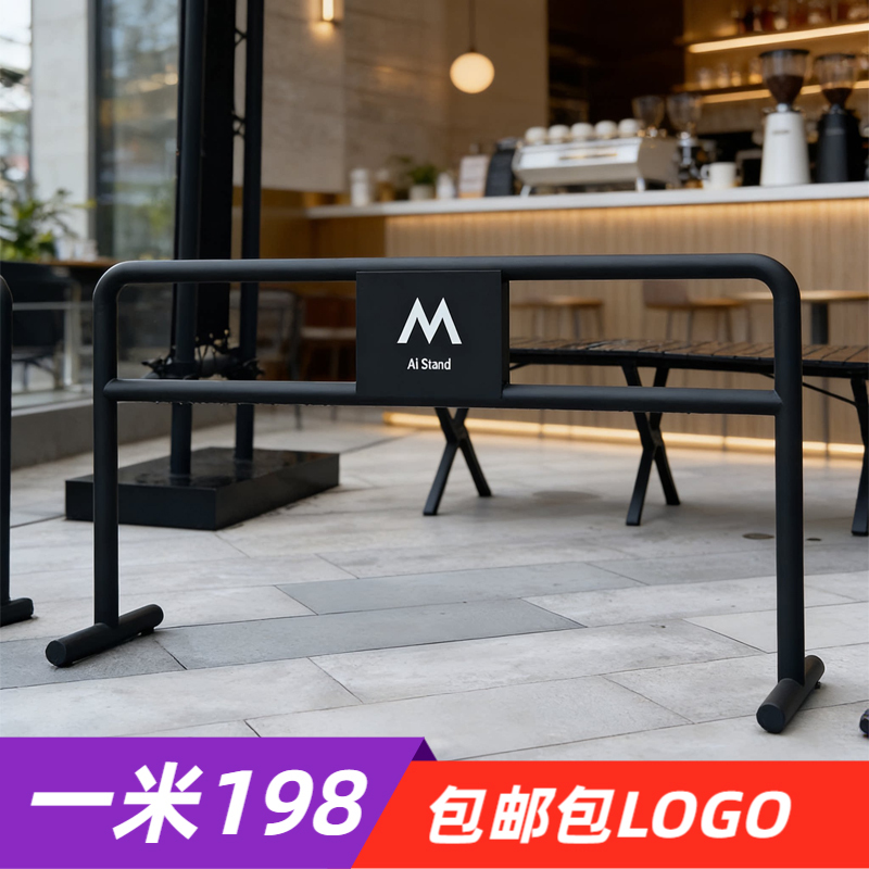 Ins-Style Black Fence for Outdoor Coffee Shop Display, Brand Display, Anti-Collision Partition, Mobile Advertising Barrier