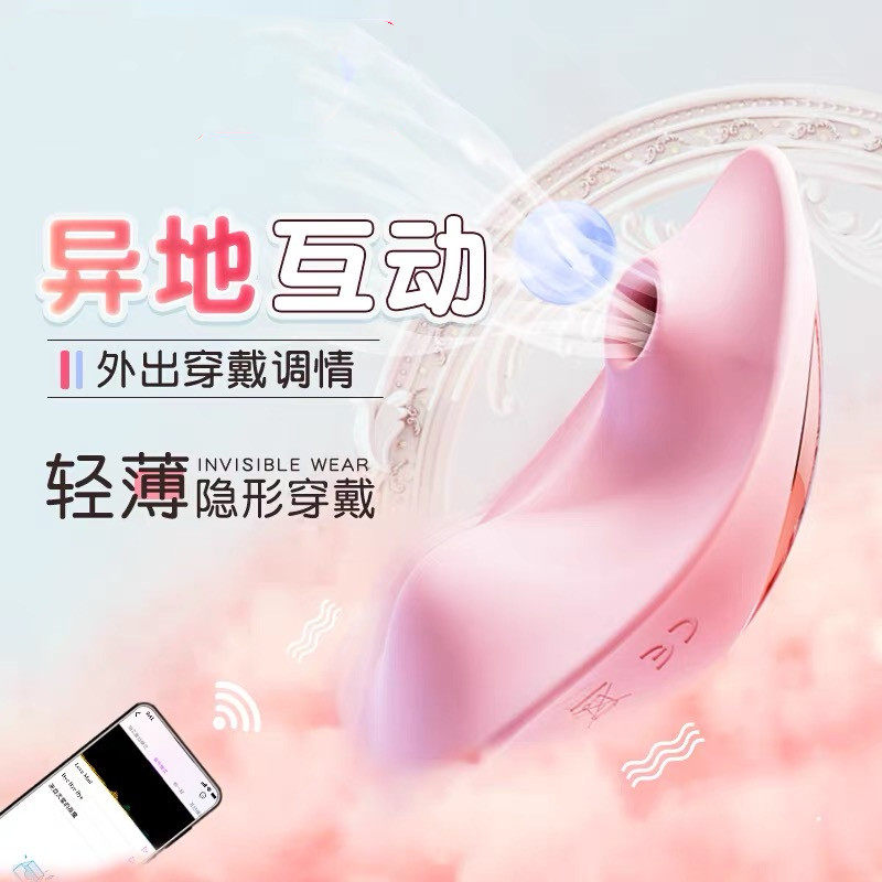 Women's private parts wear massager vibrator massage stick female student dormitory mute artifact small vibrator
