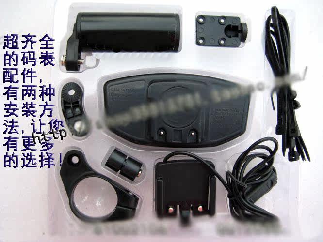 Tableau de bord vélo - Ref 2428471 Image 15